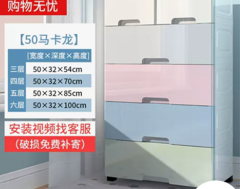 加厚特大号塑料收纳箱盒抽屉式儿童衣服储物箱...