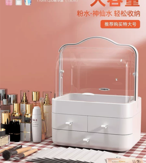 全新包邮 网红大容量化妆品收纳箱宿舍家用防...