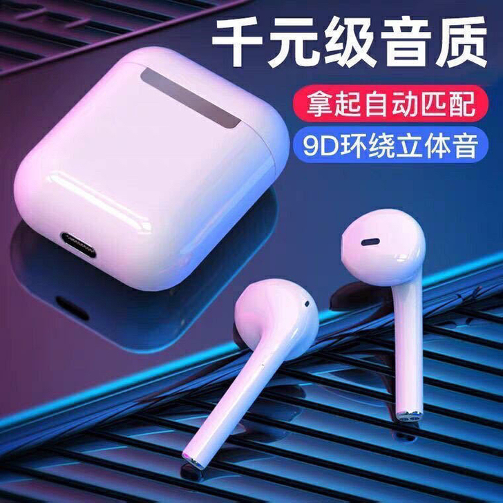 运动无线蓝牙耳机