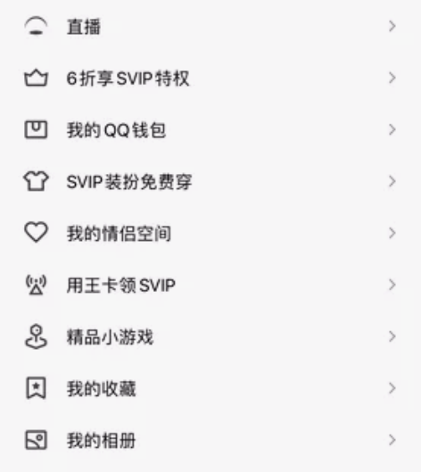 qq游戏账号，苹果安卓都有，王者，穿越，吃...