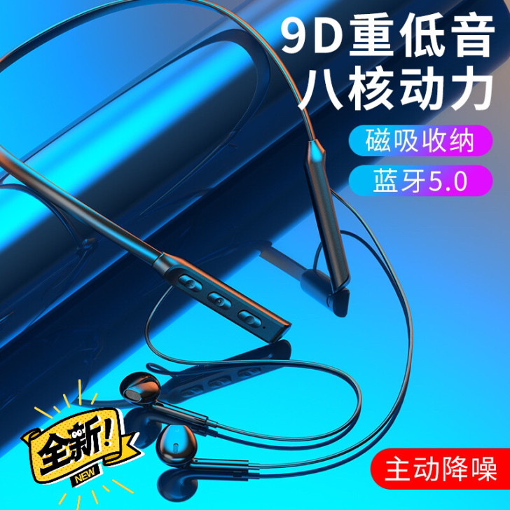 全新 蓝牙5.0无线运动耳机 立体声 重低...