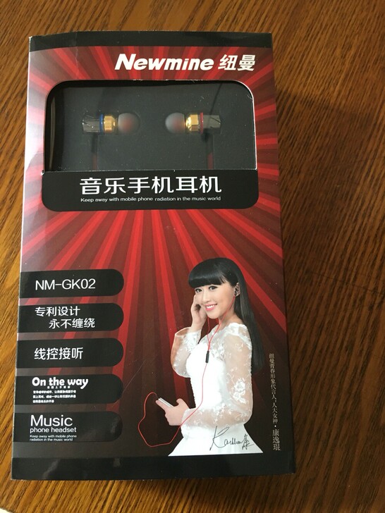 纽曼耳机 可小刀