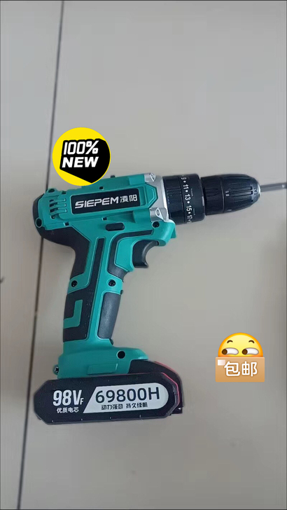 德国手电钻转家用电钻充电式工具锂电多功能冲...