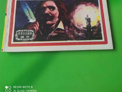连环画巴尔扎克,品好保真售后不退换 感兴趣...