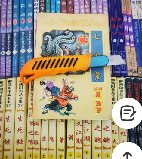 处理闲置,看好下单,品自鉴。 感兴趣的话点...