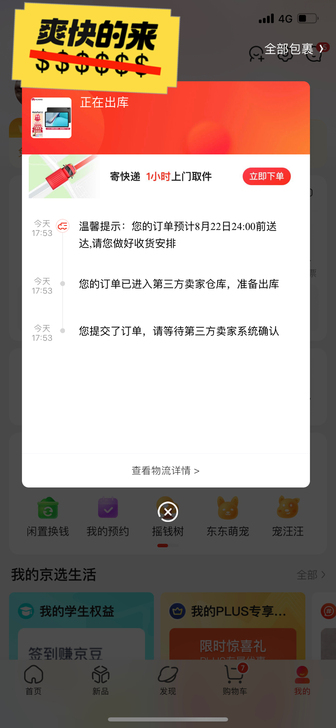 全新未拆封！华为matepad11，灰色1...