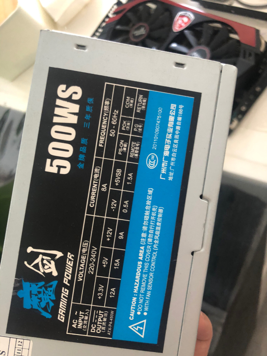 魔剑500WS电源有两个500W电源成色好...