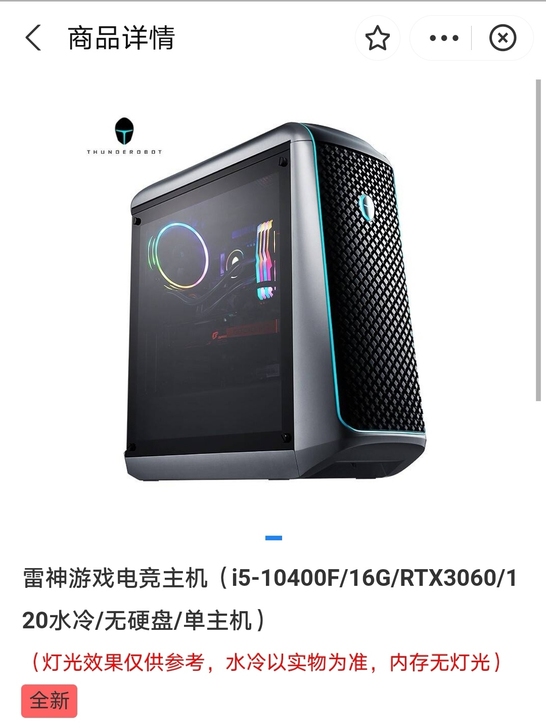 电脑租赁 电竞电脑租赁 电竞酒店 网咖 租...