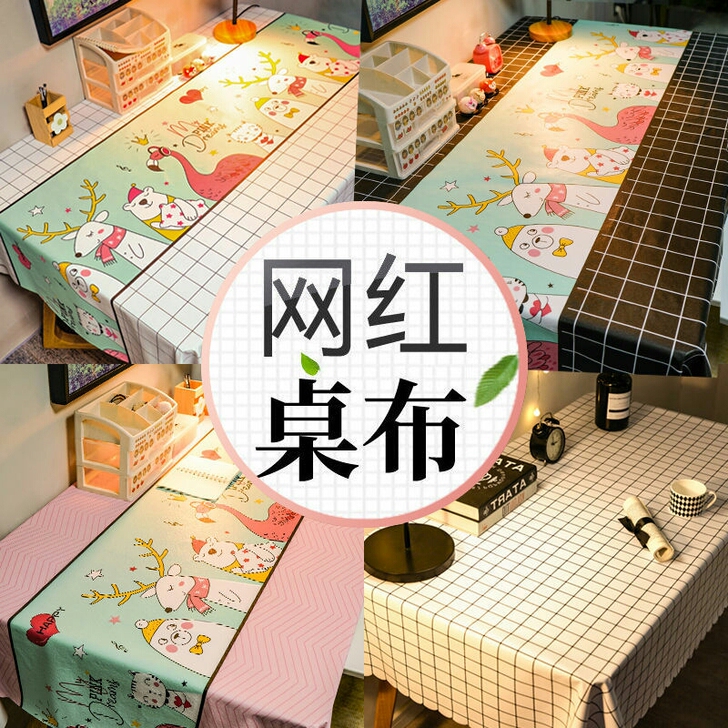 8元包邮全新桌布防烫防油免洗少女心PVC欧...