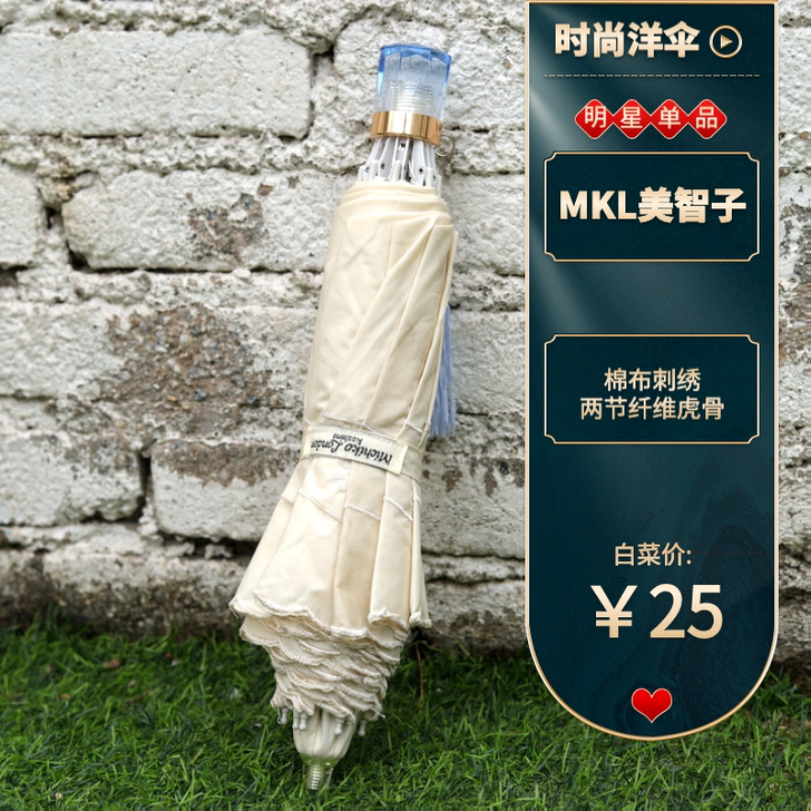 白菜价日本时装教母的二折刺绣棉布米白色小花...