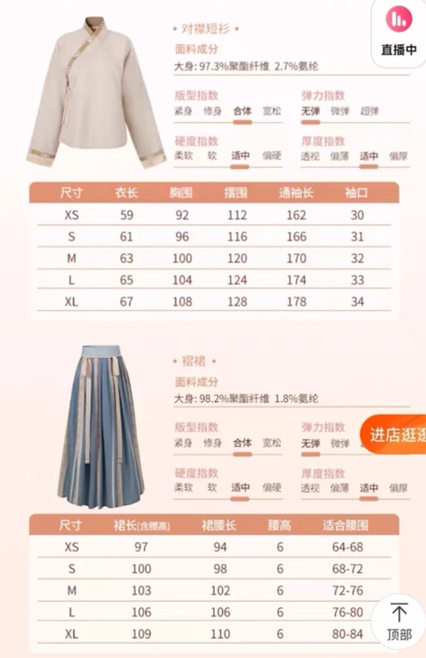 十三余灵犬汉服秋冬
