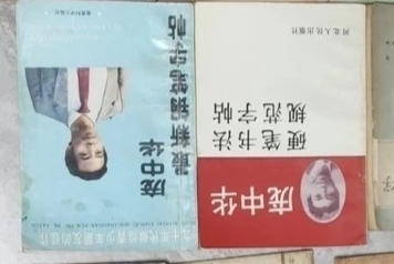 字帖
