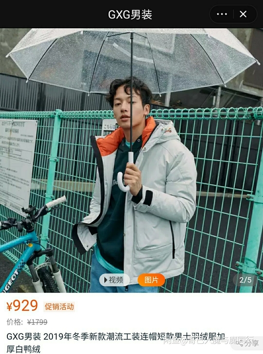 GXG男装 2019年冬季新款潮流工装连帽...