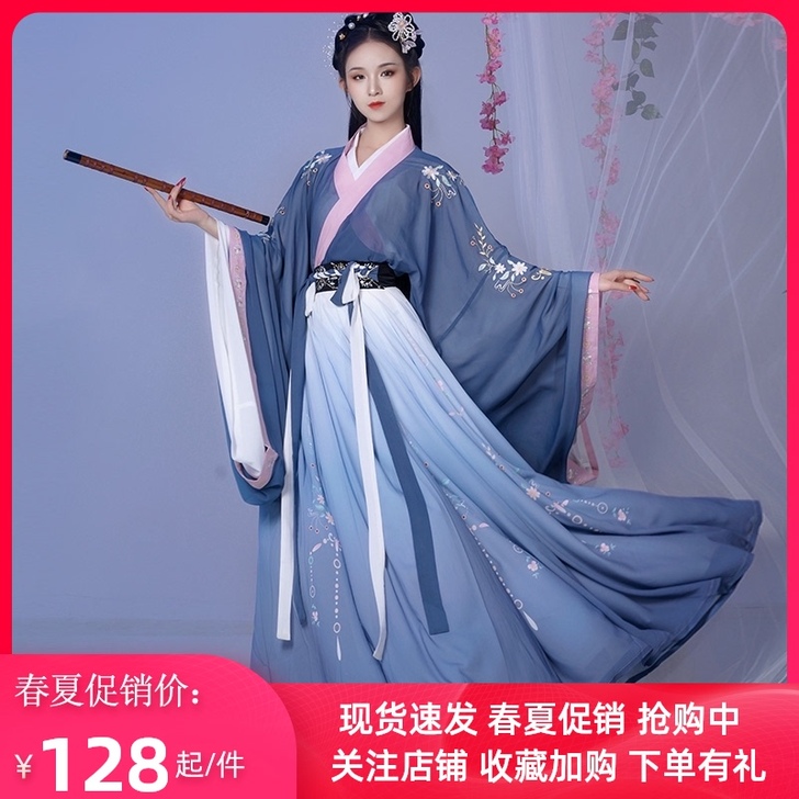 柒邑汉服女正品原创魏晋风【秋词】交领大袖齐...