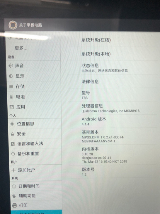 e人e本T8s            成色...