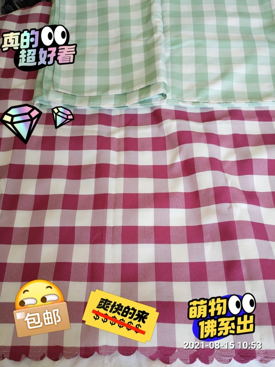 桌布布艺棉麻风格现代清新台布简约餐桌布 茶...