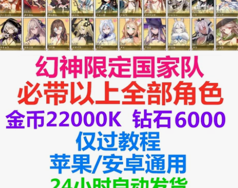 Red:Pride of Eden伊甸园的...