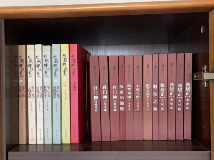 许多旧书，不想再收藏了，现低价出售《明朝那...