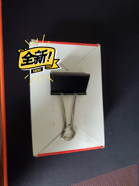 长尾夹黑色全新，每盒12个，规格51mm，...