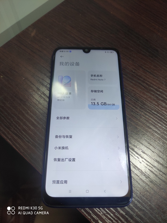 红米note7   6+64全网通4G手机...