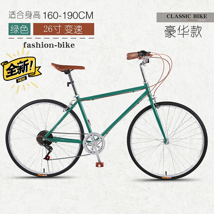 成人自行车男式26寸复古变速轻便公路赛跑车...