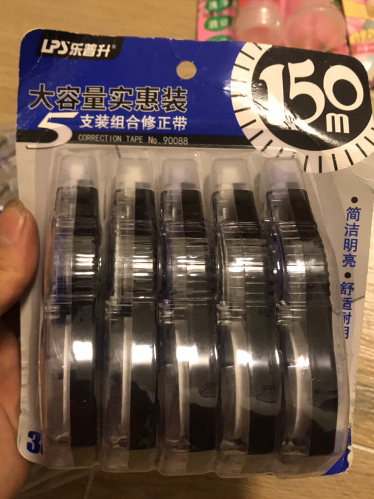 晨光修正带实惠装大容量涂改带正品顺滑学生用...