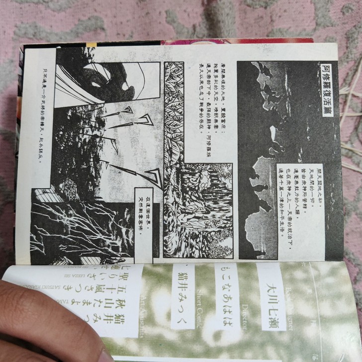 圣传小卡片 包挂刷