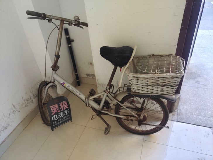 闲置折叠自行车出售，地址在东丽医院附近