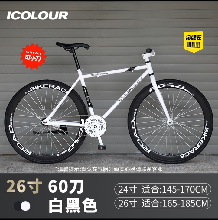 icolour官方旗舰店购买，本来想买山地...