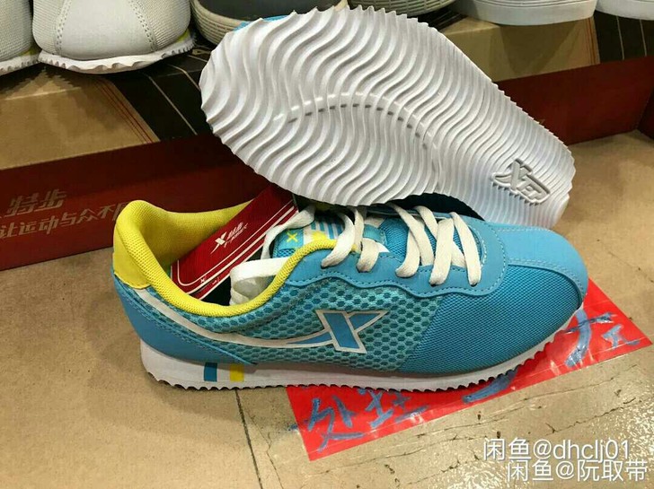 38码特步，断码亏本包邮