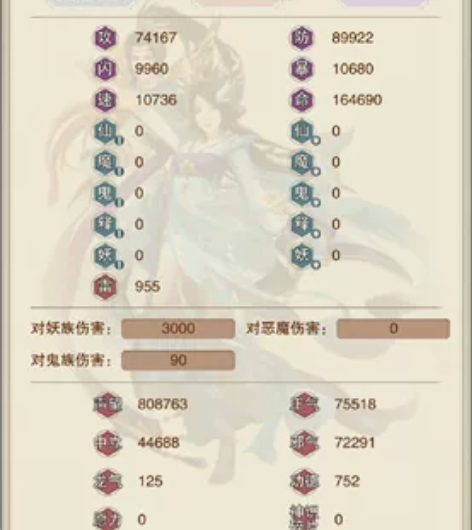 想不想修真暂区一！网易无顶楼鬼区500氪进...