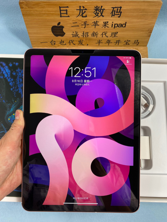 #粉丝福利# 全新256g在保 iPad ...