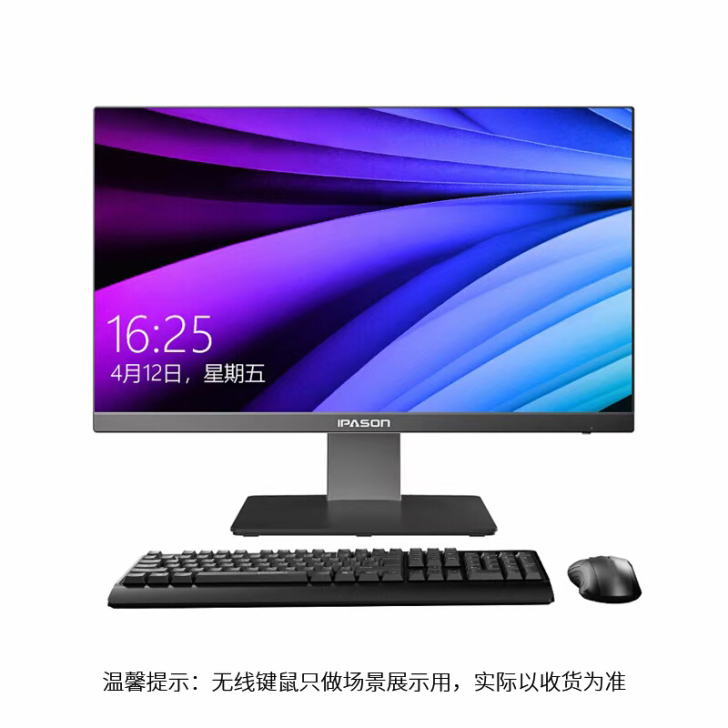 联想ThinkPad台式整机