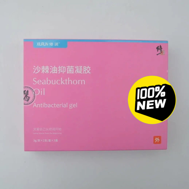 修正修润凝胶60一盒包邮