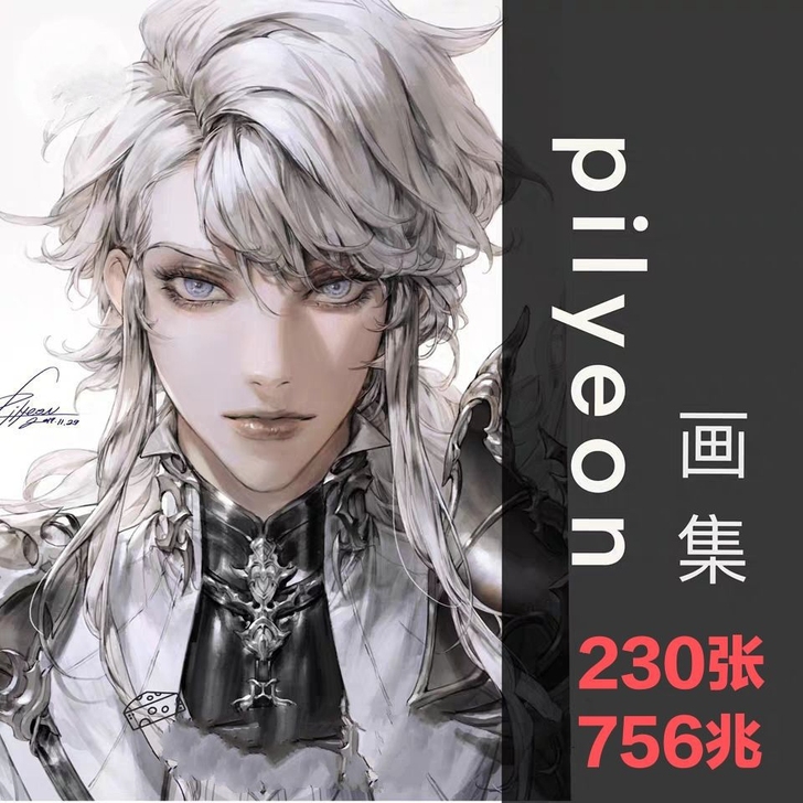 画集|pilyeon 插画作品集 古风插图...