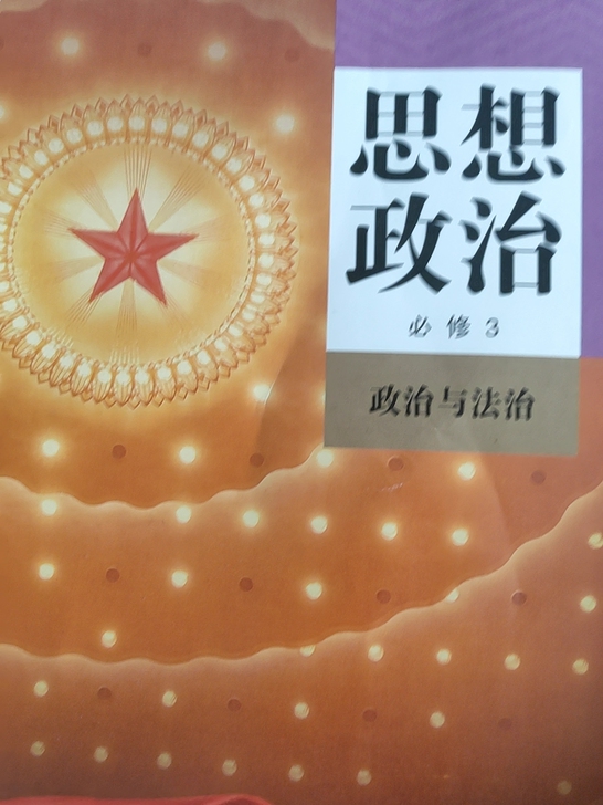 买多了