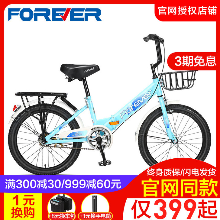 永久折叠自行车可放车后备箱女士成年超轻便携...