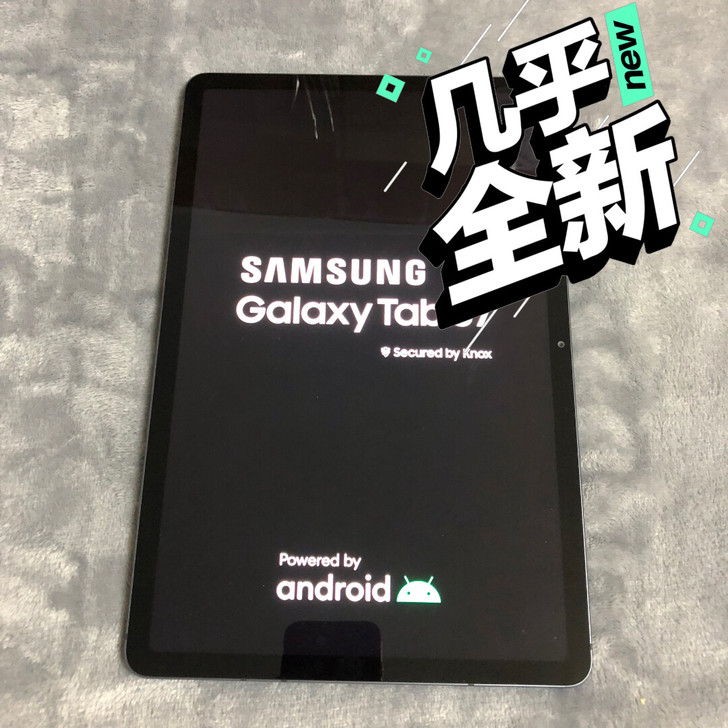 好货特卖 三星galaxytab S7美版...