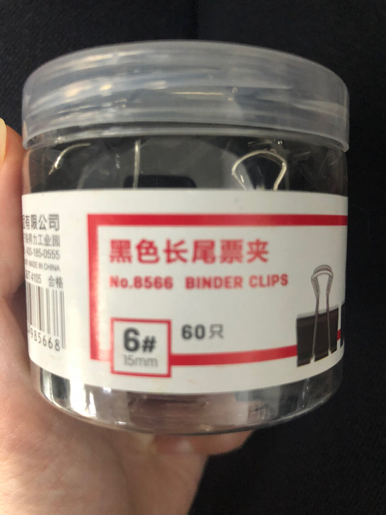 得力长尾夹，6#，15mm，每盒60只，4...