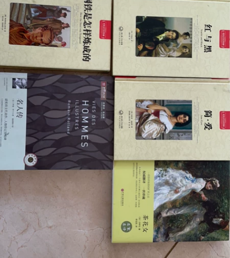 新华书店购买  正版。  干净整洁  一本...