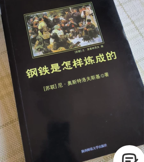 部分闲置书籍文学小说出售 西单图书大厦购入...
