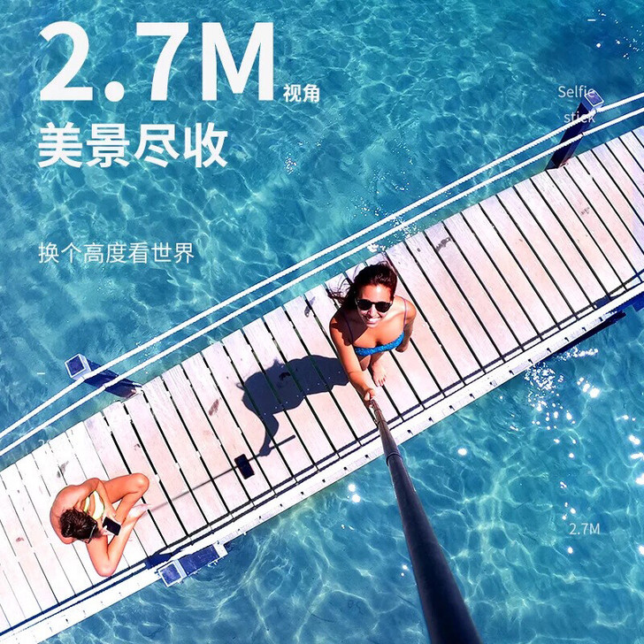 2.7米碳纤维自拍杆gopro9配件ins...