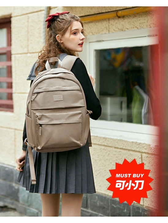 Semir/森马 卡其色双肩背包