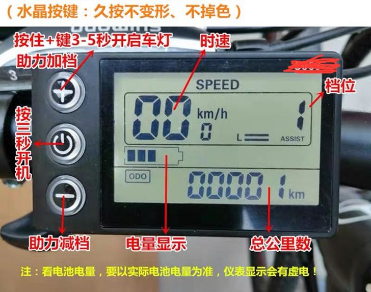 电动车控制器仪表，电动滑板车山地车仪表，锂...