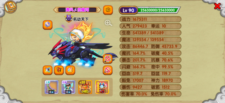 出app22服ios八爬双ssk单ssb双...