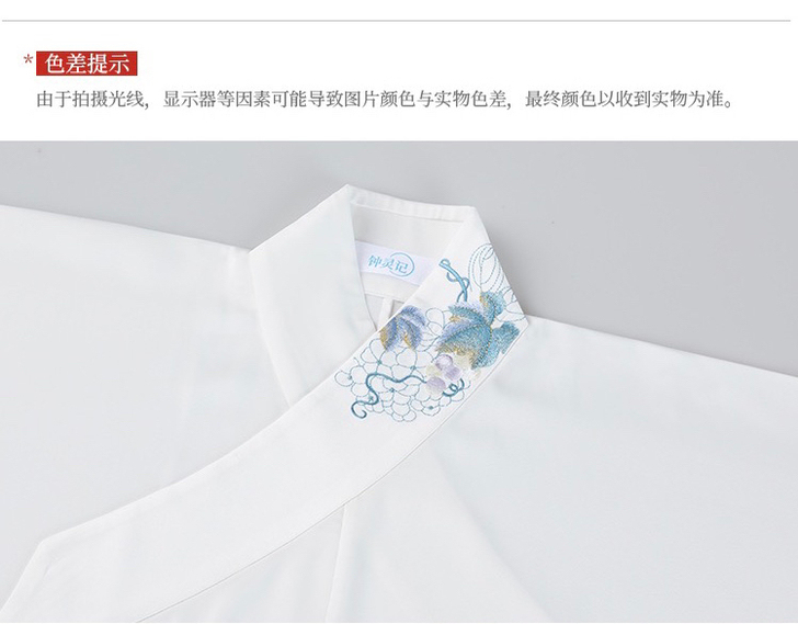 钟灵记狸奴悠悠明制汉服，中衣米白s，正品