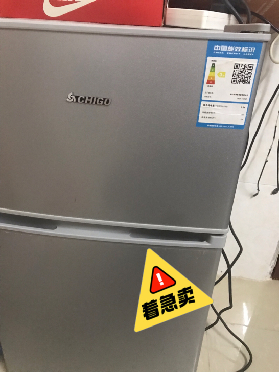 志高 冰箱个人原因急出售