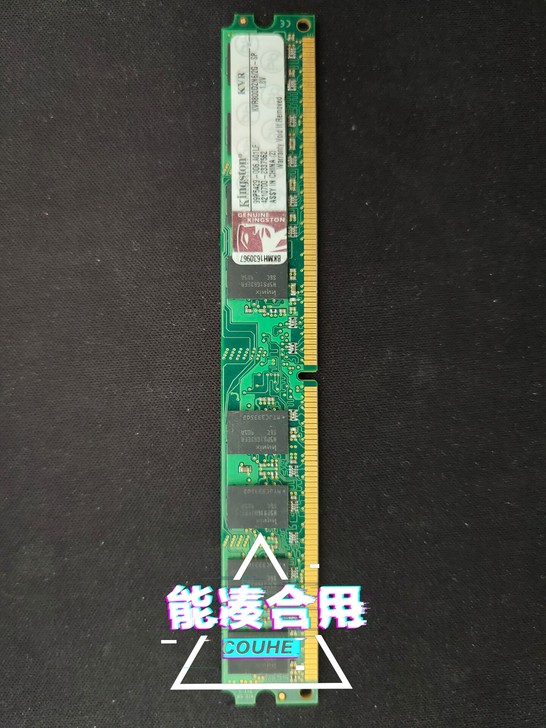 金士顿DDR 2代2G