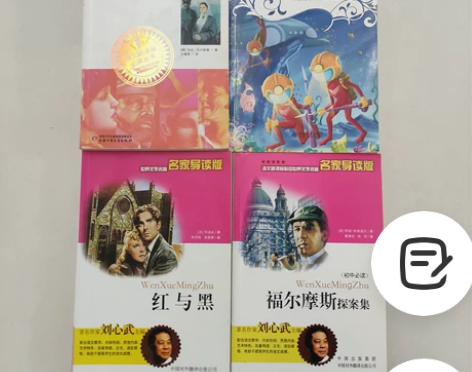 老师推荐世界名著全套正版书籍国外名著经典儿...