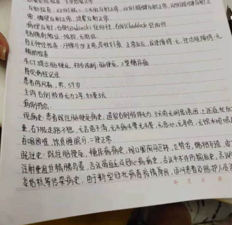 手写，书写，抄写笔记，资料，，单词。 6元...